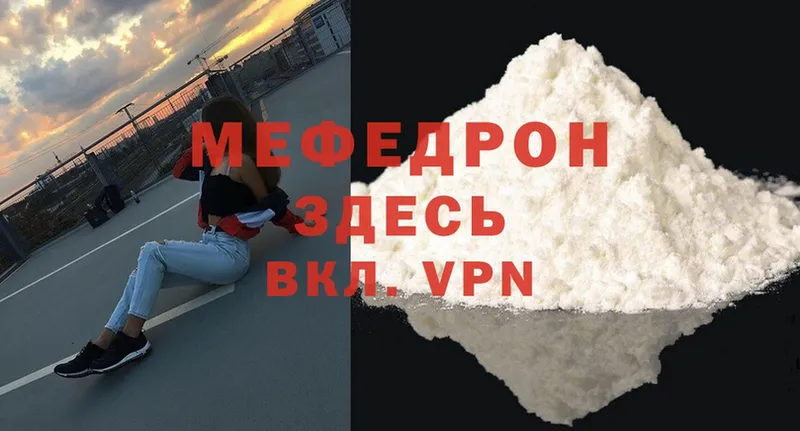 omg сайт  Каменногорск  Меф mephedrone  наркота 